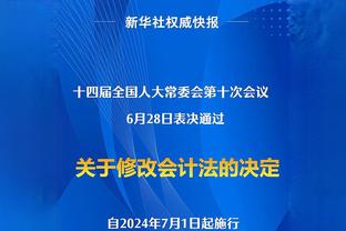 媒体人：三镇官宣主帅里卡多兼任体育总监，意味他将拥有引援权