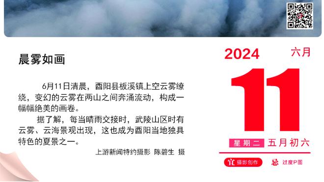 韩乔生：国足被彻底扒光内裤，队员技术不如前但扬科维奇必须负责