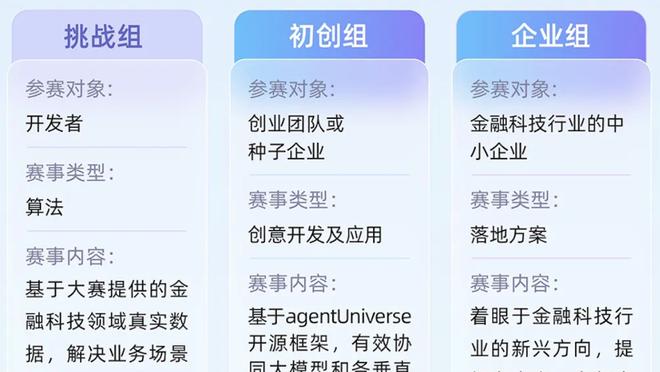 betway网站登录截图1