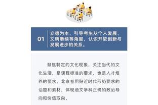 ?拉了大胯了！欧文毫无侵略性15投仅3中仅得10分5板5助