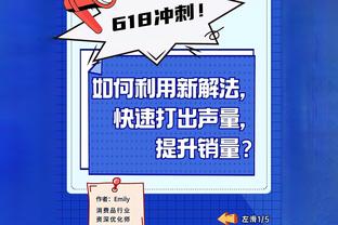 过时的一个？想法追不上潮流的穆里尼奥，或该在国家队续写传奇