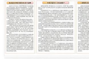 宽萨：有范迪克在身边你不会做错什么 本赛季要争取每一个冠军