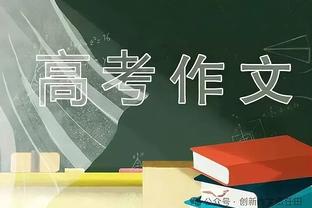 意天空：意足协保留‘反欧超条款’，这与欧盟对欧超的裁决相背