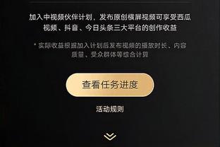 德天空：拜仁尚未就引进戴尔做出最终决定