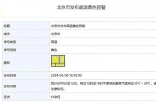 波波：在NBA你必须投进球&不能说三分41中5 火箭把我们打爆了