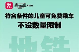 沉重打击！唐斯本赛季打进全明星 场均可为森林狼贡献22.1+8.4+3