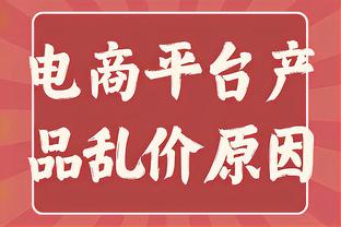 ?真稳啊你！鲍威尔半场三分5中4轰14分2助2断&次节独揽11分